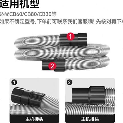 适配超CB60/80/30吸尘器软管带接头40mm内径工业软管灰色一套