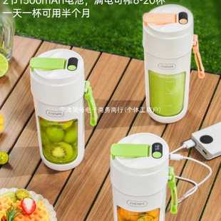 家用多功能炸水果器果汁机无线电动榨汁杯 榨汁机小型便携式