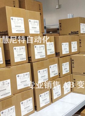 全新原装AB变频器 20G1ABF415AN0NNNNN PF755系列(非实价)