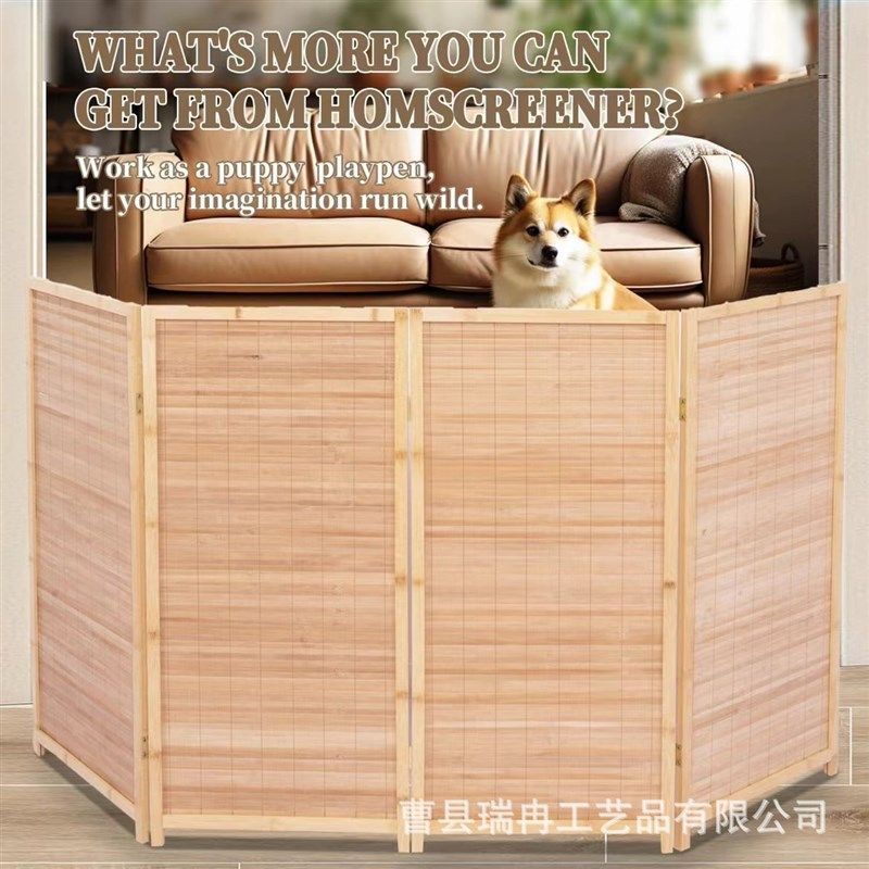 跨境新款木质可伸缩屏风家居宠物遮挡围栏客厅玄关可移动隔断折屏,基础建材,屏风,淘宝优惠券,粉丝福利购,淘宝优惠卷
