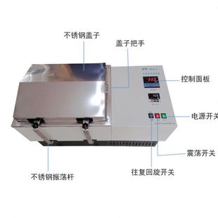 常州澳华数显水浴恒温振荡器SHA B往复回旋恒温震荡摇床THZ