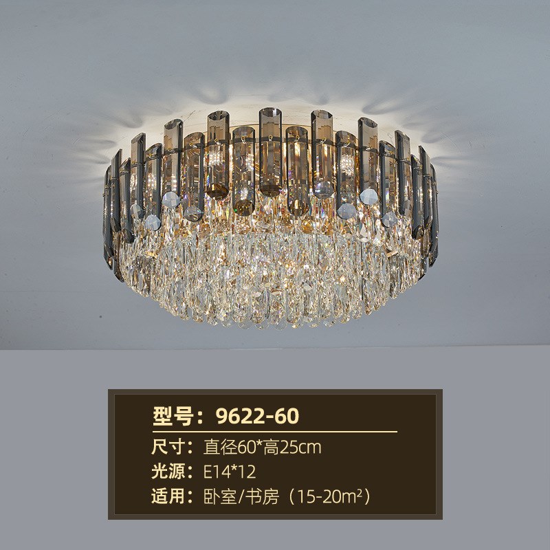 客厅吸顶灯圆形水晶灯简约现代大气卧室餐厅灯2024年新款轻奢灯具
