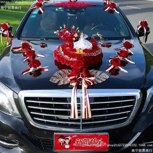 饰迎亲婚车套装 结婚婚礼主副拉花车队花用品车头全汽车布置装