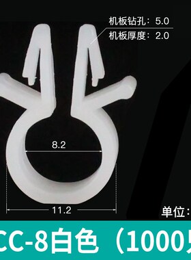 OCC圆形理线夹 插销式电线固定座 电缆固定扣 黑色飞机头理线卡