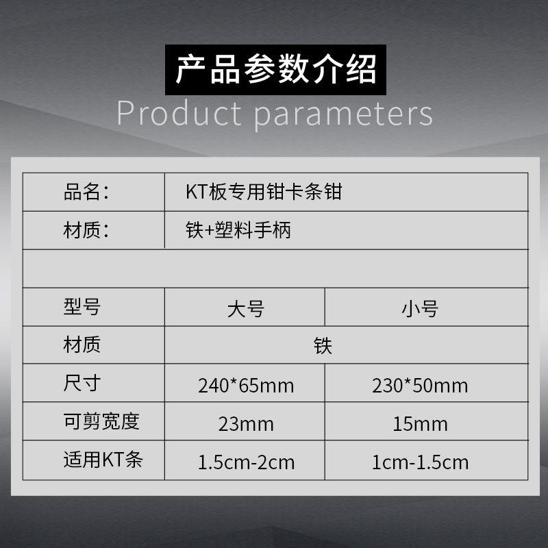 KT板包边钳90度直角钳45度角边条钳子广告展板边条工具修边剪KT板,办公设备/耗材/相关服务,广告板材,淘宝优惠券,粉丝福利购,淘宝优惠卷
