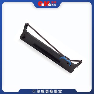 墨带612II色带盒色带芯 打印机色带架612P 适用于得实DS 612K针式