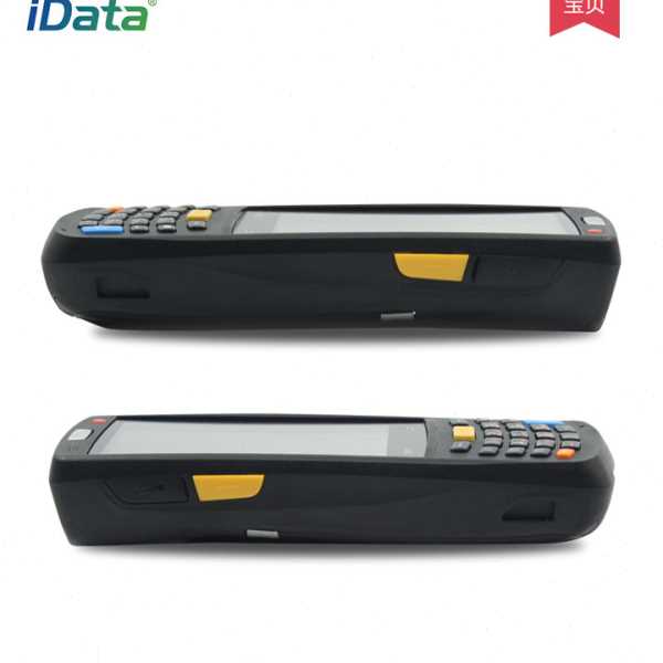 iData95W/S一维条码二维数据采集器手持机盘点机idata安卓终端机