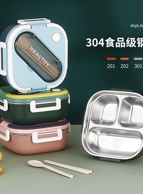 lunch box304不锈钢饭盒日式便当盒新款方形学生点心盒分格午餐盒