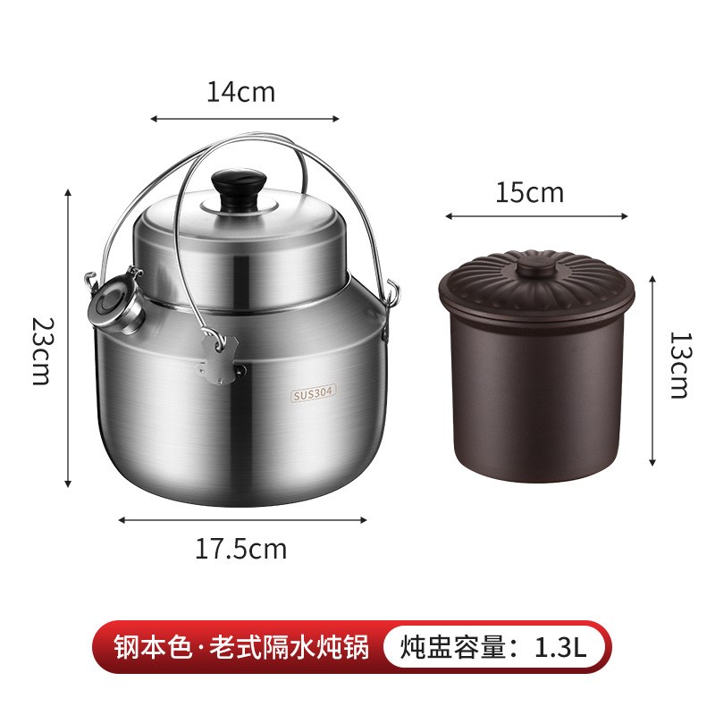304不锈钢隔水炖锅家用手提紫砂陶瓷炖盅潮汕老式养生锅煲汤锅