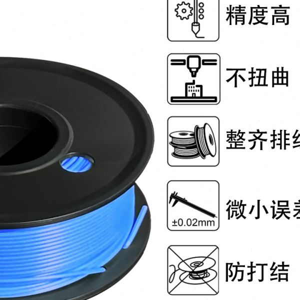 源头工厂3D打印耗材 排线整齐PLA灯丝 3D打印机线材1.75mm净重1KG