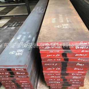 4Cr5MoSiV1模具钢板 现货供应抚顺4Cr5MoSiV1模具钢 精光板加工