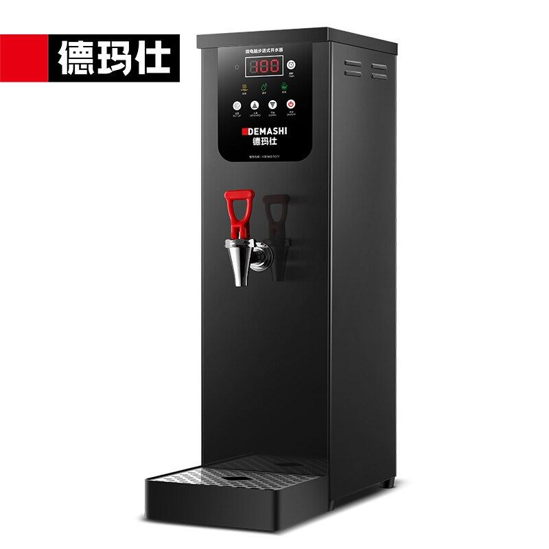 德玛仕步进式商用开水器自动不锈钢电热饮水机烧热水炉即热开水机,清洗/食品/商业设备,休闲食品加工设备,淘宝优惠券,粉丝福利购,淘宝优惠卷