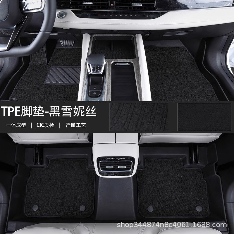 专车19-23红旗HS5旗悦四驱旗享旗领Pro版全包围TPE汽车脚垫子