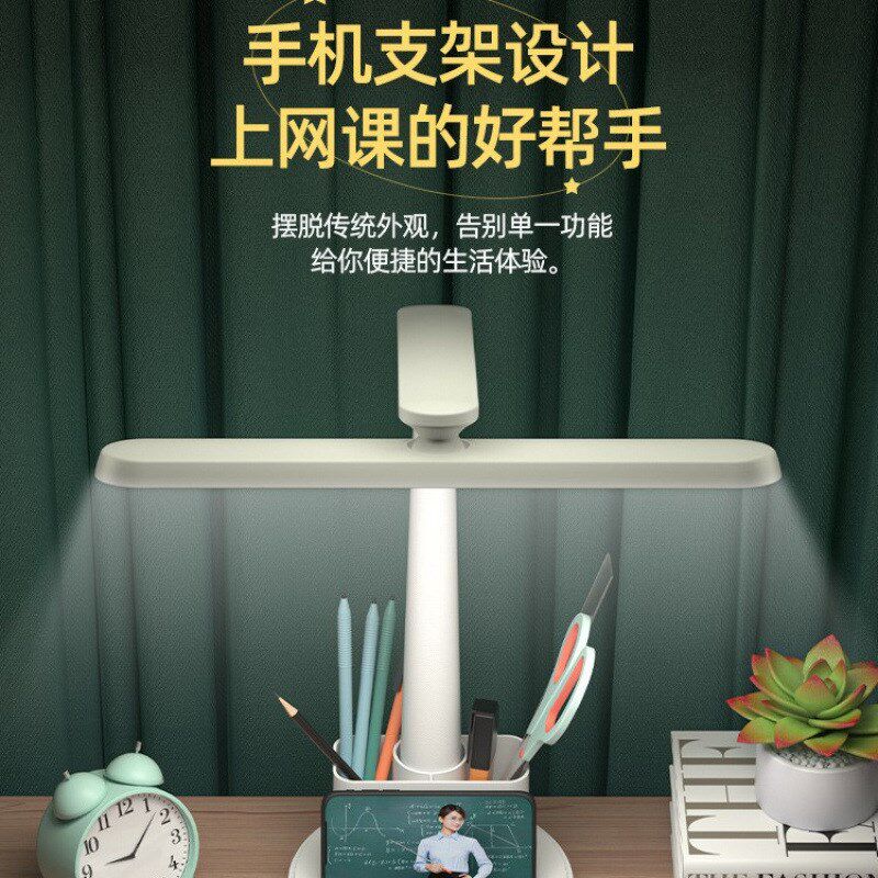 学习台灯护眼防近视级学生儿童写阅读台灯(护眼灯/写