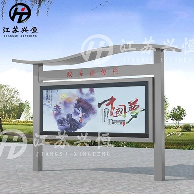 厂家户外宣传栏不锈钢广告牌 社区公告栏室外阅报亭