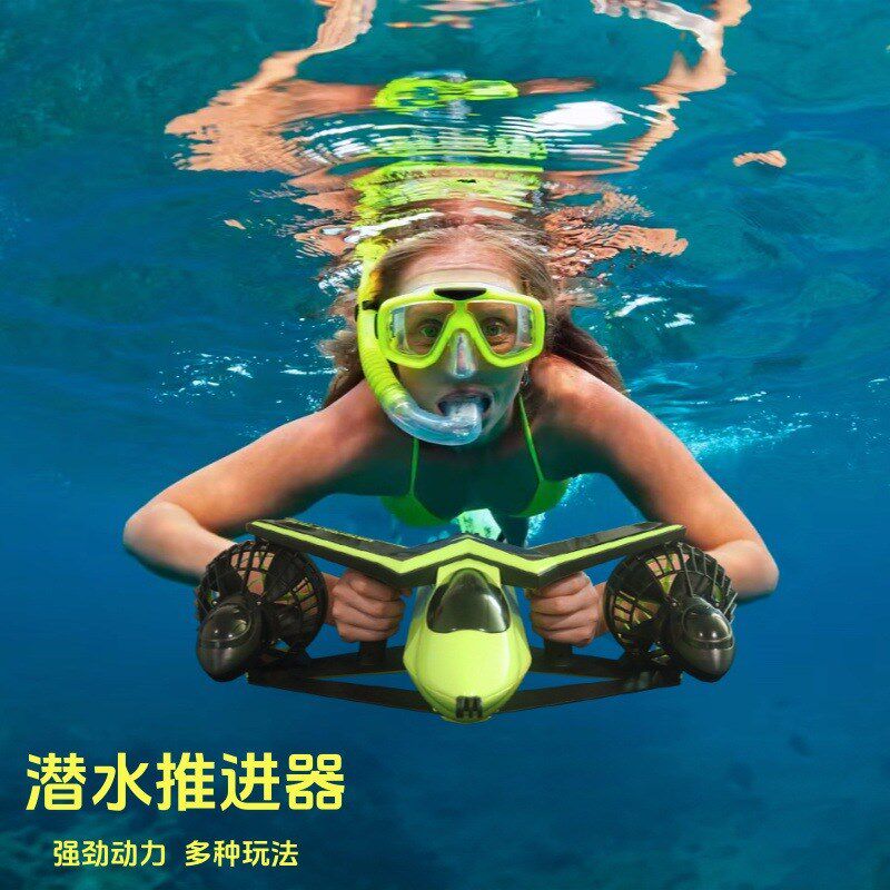 潜水助推器浮潜装备水下手持电动浮板水中飞行器推动器水上娱乐