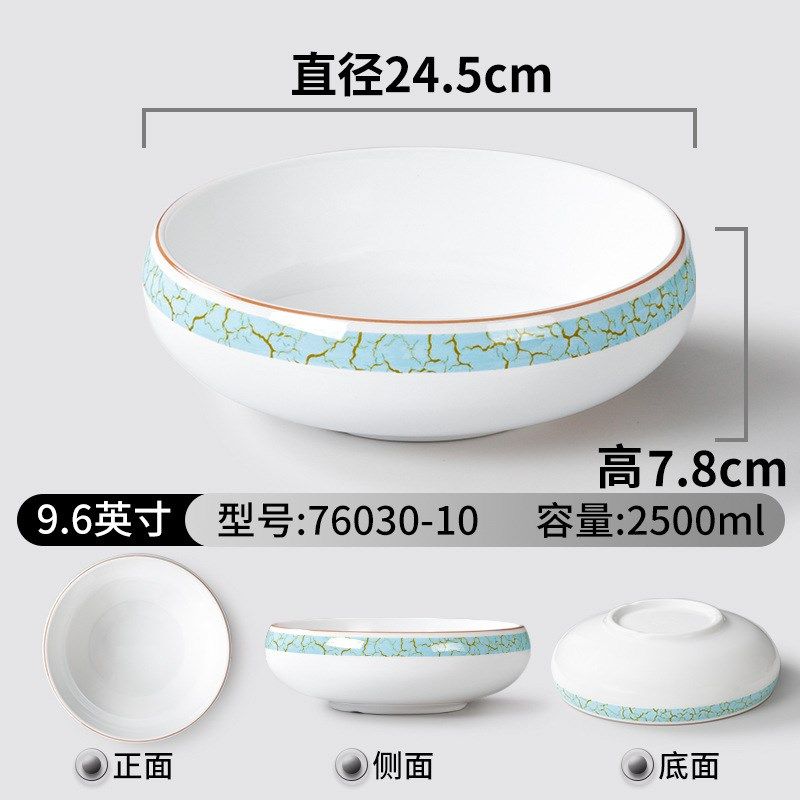 密胺餐具商用餐厅汤碗饭店大碗酸菜鱼大盆碗水煮肉片毛血旺专用碗,餐饮具,碗,淘宝优惠券,粉丝福利购,淘宝优惠卷