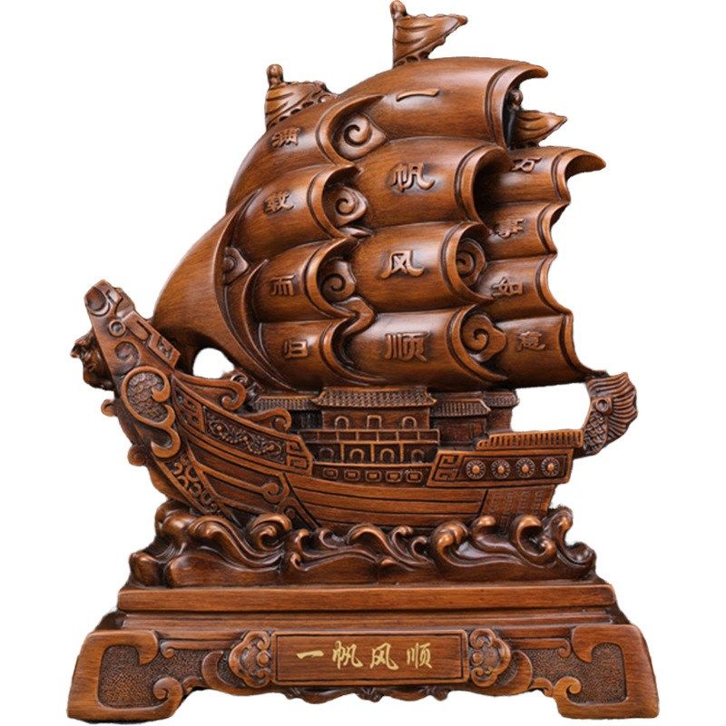 一帆风顺帆船龙船摆件家居客厅酒柜前台装饰品办公室商务开业礼品,特色手工艺,其他特色工艺品,淘宝优惠券,粉丝福利购,淘宝优惠卷
