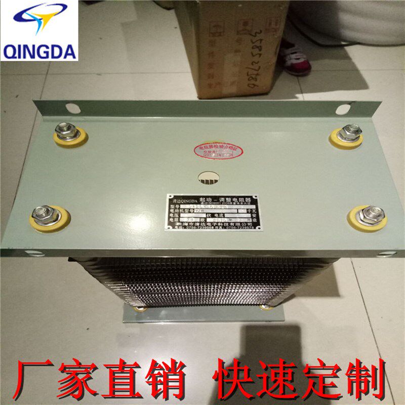 起重机电阻器(不锈钢)RT54-160M2-6/1BX1