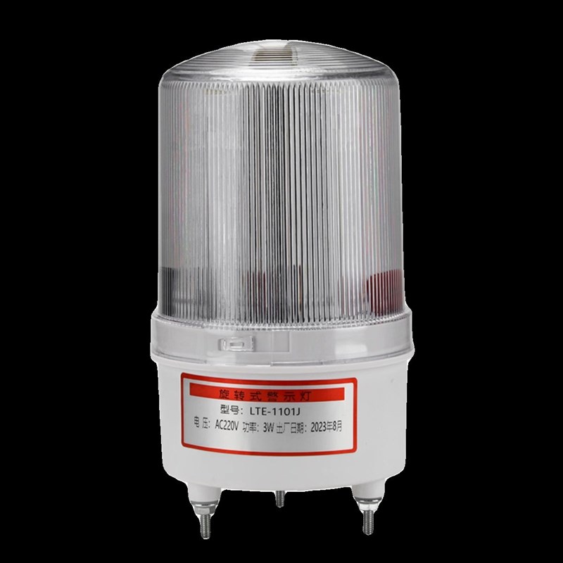 红蓝双闪警示灯声光报警器220V24V12V警报灯闪烁闪光灯磁吸充电式