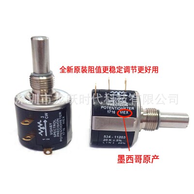 Vishay威士多圈精密电位器534-11502 5K可调电阻MEXICO MOD534-5K
