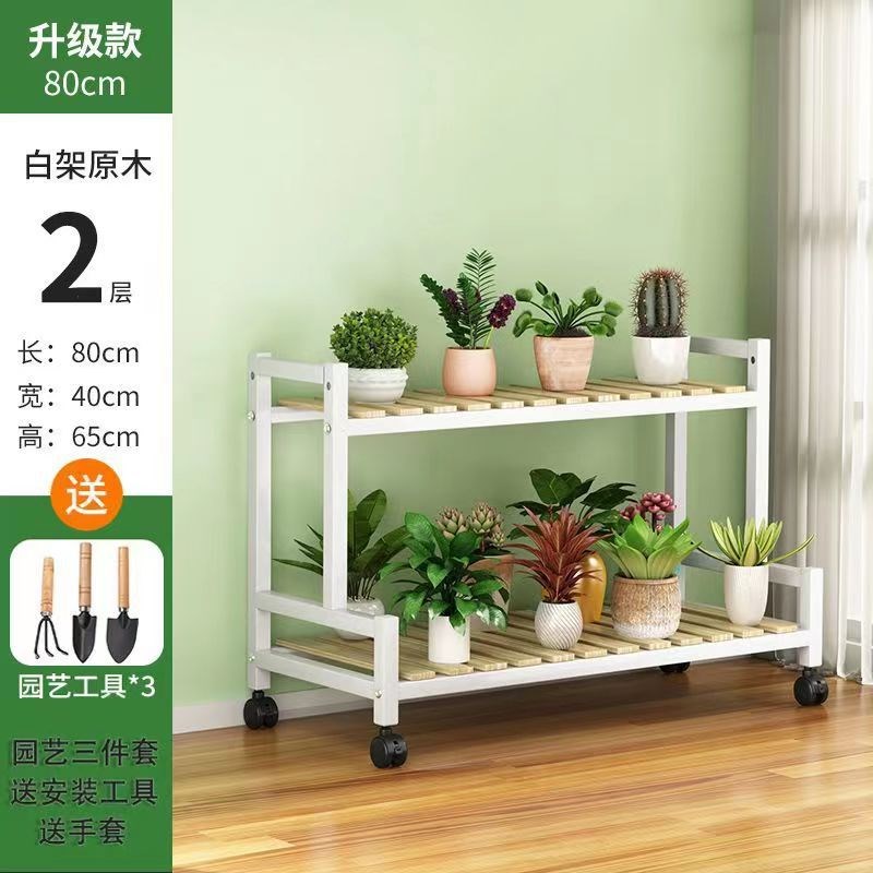 简约欧式户外铁艺花架多层金属室内花盆架收纳架室外阳台落地花架