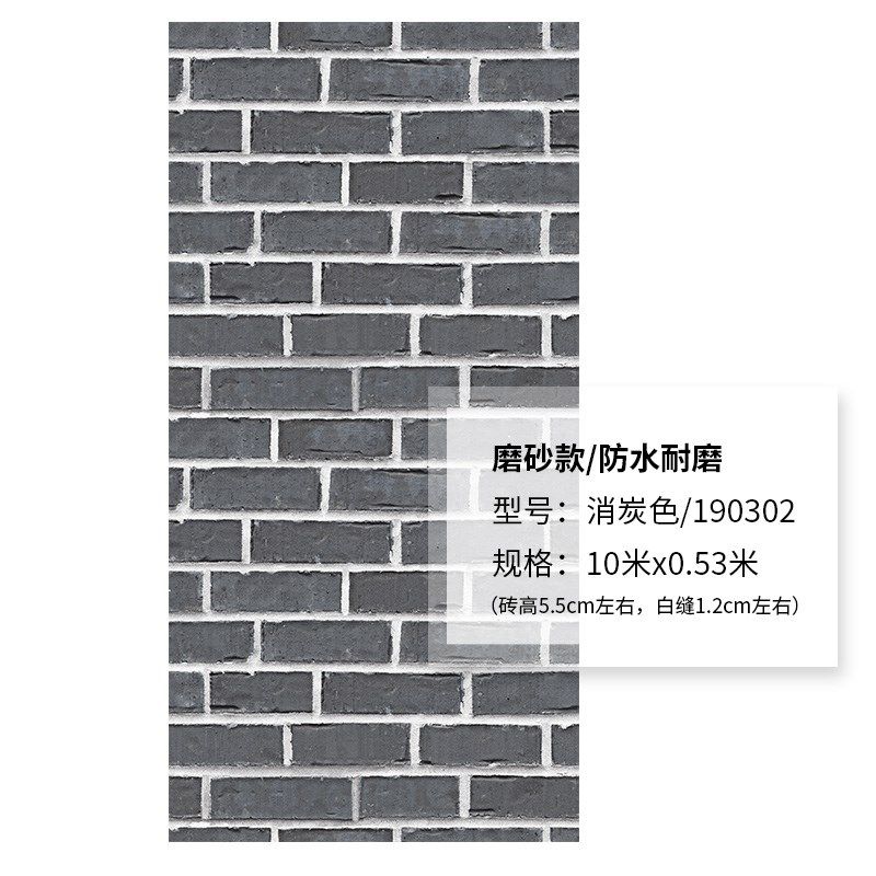 复古红砖青砖文化砖仿古砖头砖纹砖块墙纸非自粘店铺装修壁纸仿砖,家装主材,无缝墙布/无缝壁布,淘宝优惠券,粉丝福利购,淘宝优惠卷