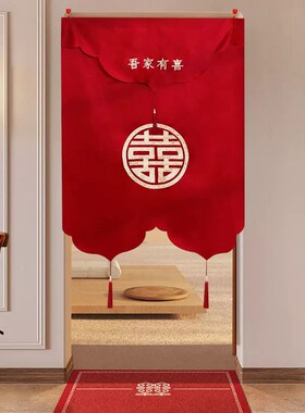 结婚刺绣喜字短门帘流苏红色喜庆隔断挂帘婚庆婚房卧室布置门帘