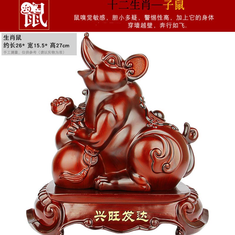 GJU8十二生肖摆件全套12生肖鼠牛虎兔龙蛇马羊猴鸡狗猪家居客