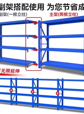 金硕货架500KG蓝橙色中轻型货架冷轧钢快递组装多层仓库仓储货架