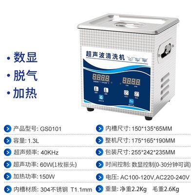 ultrasonic cleaner高频大功率超声波清洗机除油工业设备清洗厂家