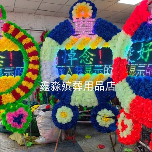 电子殡葬花圈用品防水全彩LED环保不锈钢厂家直销