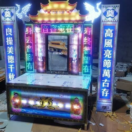 白事新款豪华电子遗像供桌电子灵堂殡葬发光灯柱出字天堂柱全套