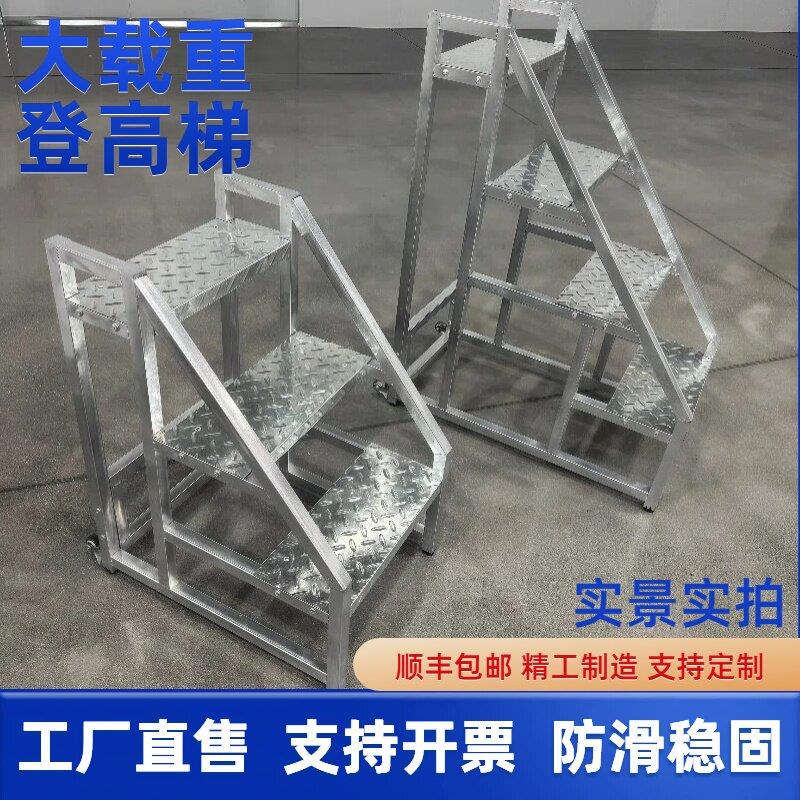 加厚铁艺楼梯家用梯子工业踏步梯踏板台阶梯子登高梯铁楼梯三步梯