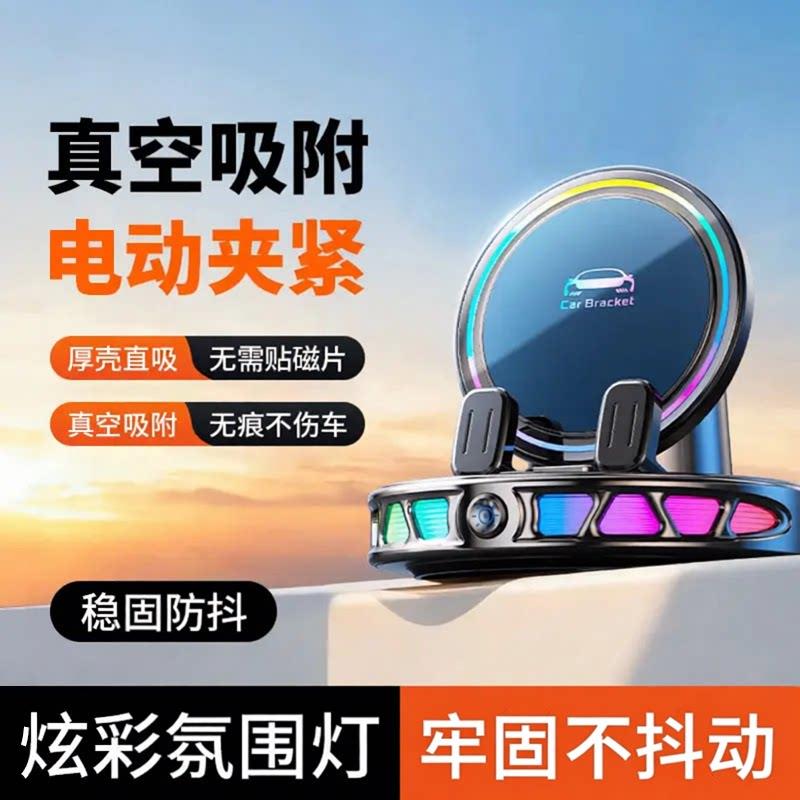 新型电动车载手机架2026新款汽车内导航固定支撑架多功能防滑垫
