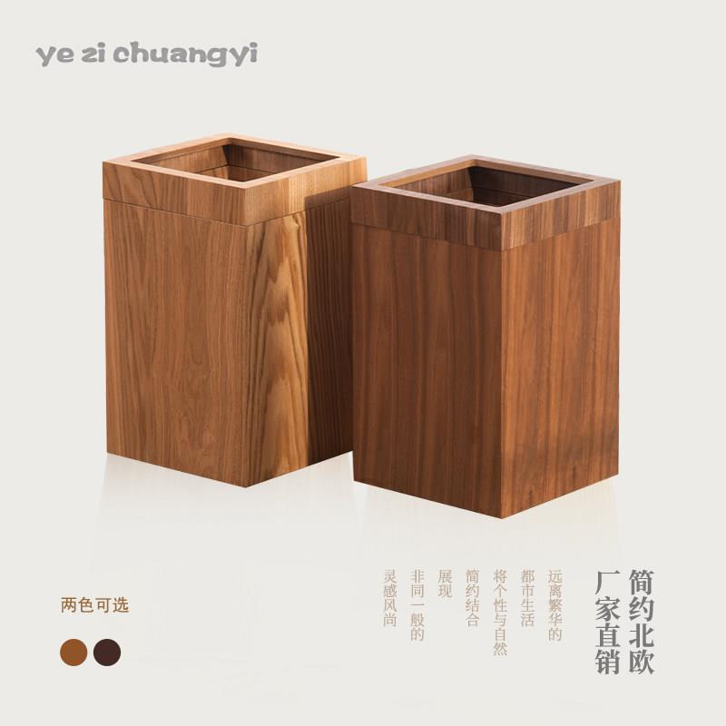 北欧木质长方形垃圾桶木制家用客厅卧室简约创意垃圾筒卫生间纸篓