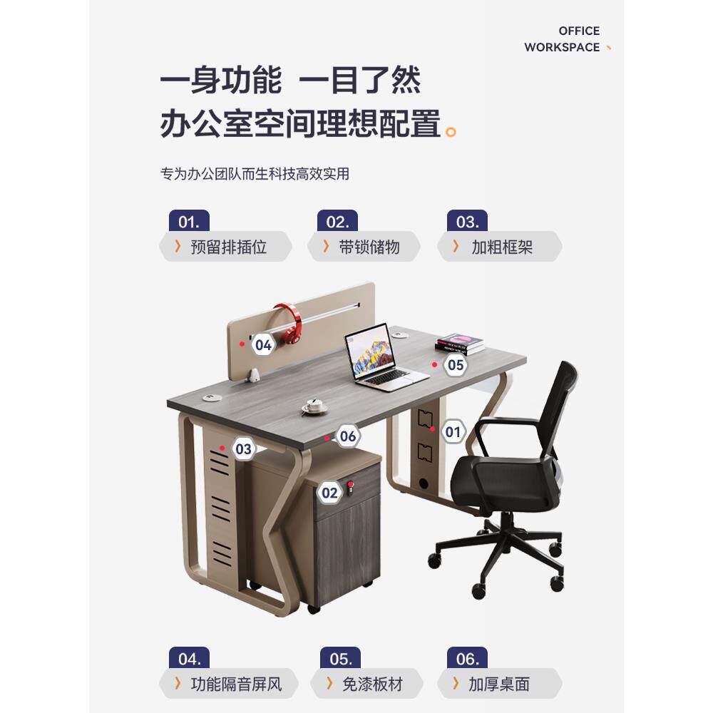 创意职员办公桌椅组合4/6人位办公室双四人六人工位2卡位员工桌子