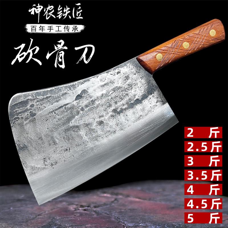手工锻打砍骨刀屠夫专业商用斩骨剁骨刀斩牛大骨头刀加重型卖肉刀