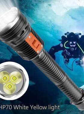 8000流明3灯P70 LED专业潜水手电筒3种档位水下超亮深潜防水赶海