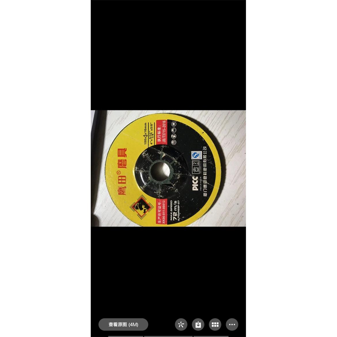 鹰田砂轮片修磨用钹形砂轮100型角磨机不锈钢打磨抛光磨光片