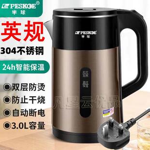香港电热水壶3升1500W恒温烧水壶全自动不锈钢304保温防烫家用