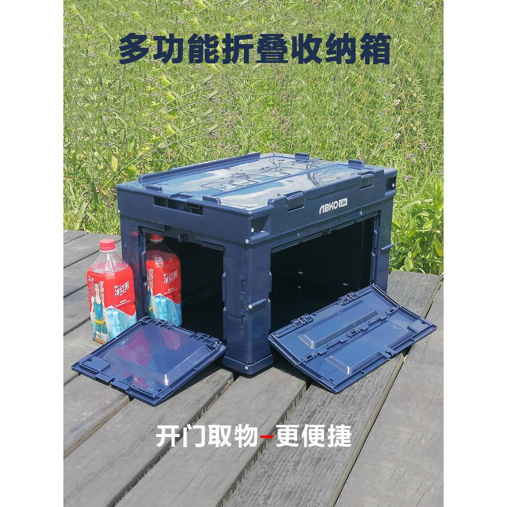 可折叠收纳箱双侧开门塑料周转箱工业风带盖整理箱多功能储物胶箱图片