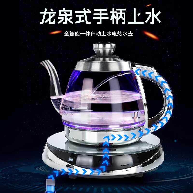 无键智能语音底部上水泡茶全自动上水电热水壶玻璃烧煮茶抽水茶炉