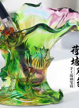琉璃荷叶笔筒摆件家居客厅桌面高档花瓶插花装饰品结婚乔迁生日礼
