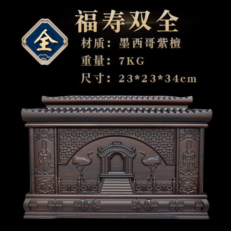 骨灰盒实木黑檀木男女款防潮迁坟寿盒棺材殡葬用品厂家直销