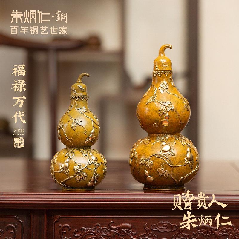 朱炳仁铜 福禄万代铜葫芦瓶 家居装饰客厅玄关办公桌送礼葫芦摆件