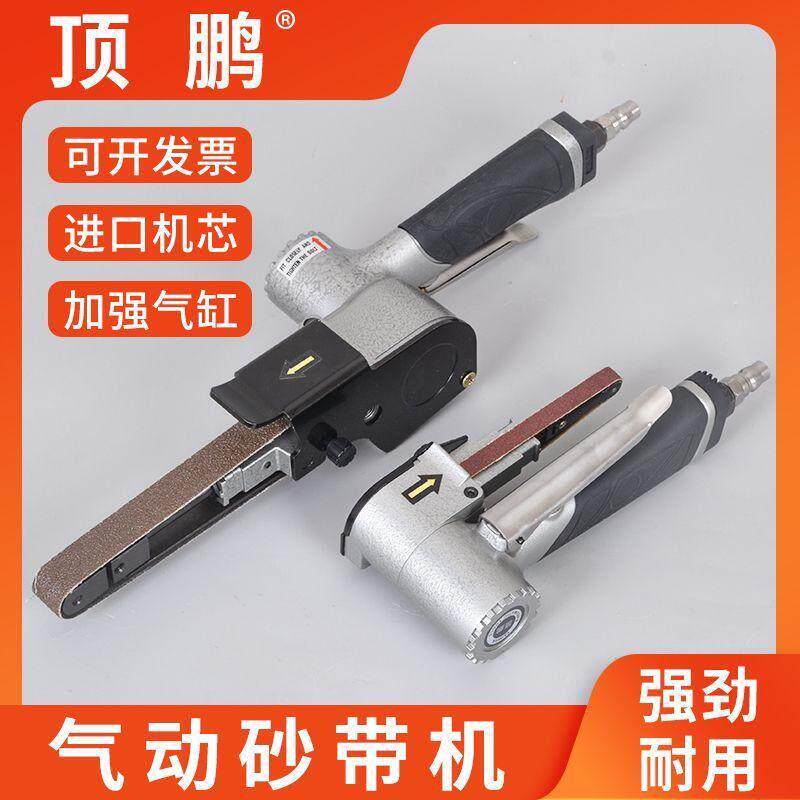台湾顶鹏气动砂带机小型打磨机磨光机砂带机砂光机木工进口抛光机