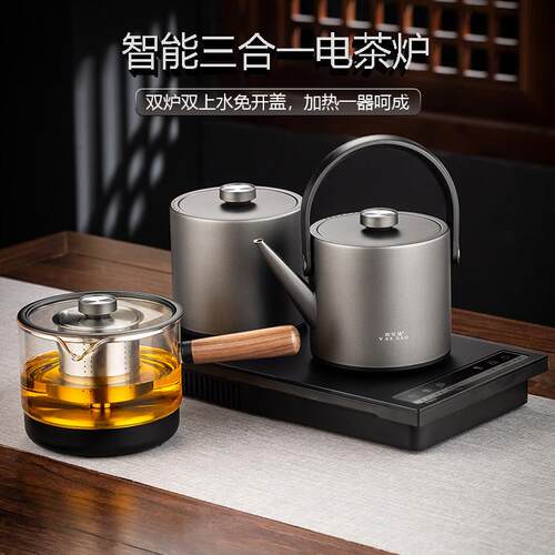 微可道智能烧水壶嵌入式一体茶台煮茶器不锈钢自动上水恒温电茶炉