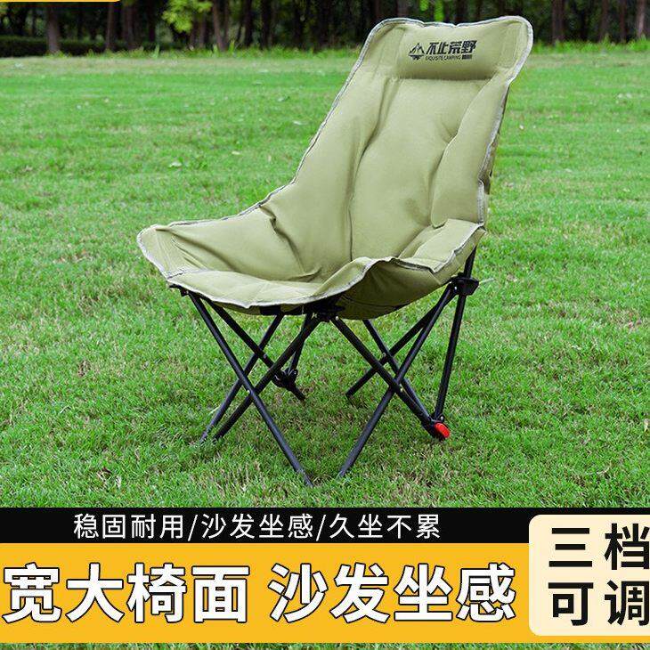 钓椅户外折叠躺椅办公午休月亮椅露营坐躺两用可携式懒人沙发椅钓