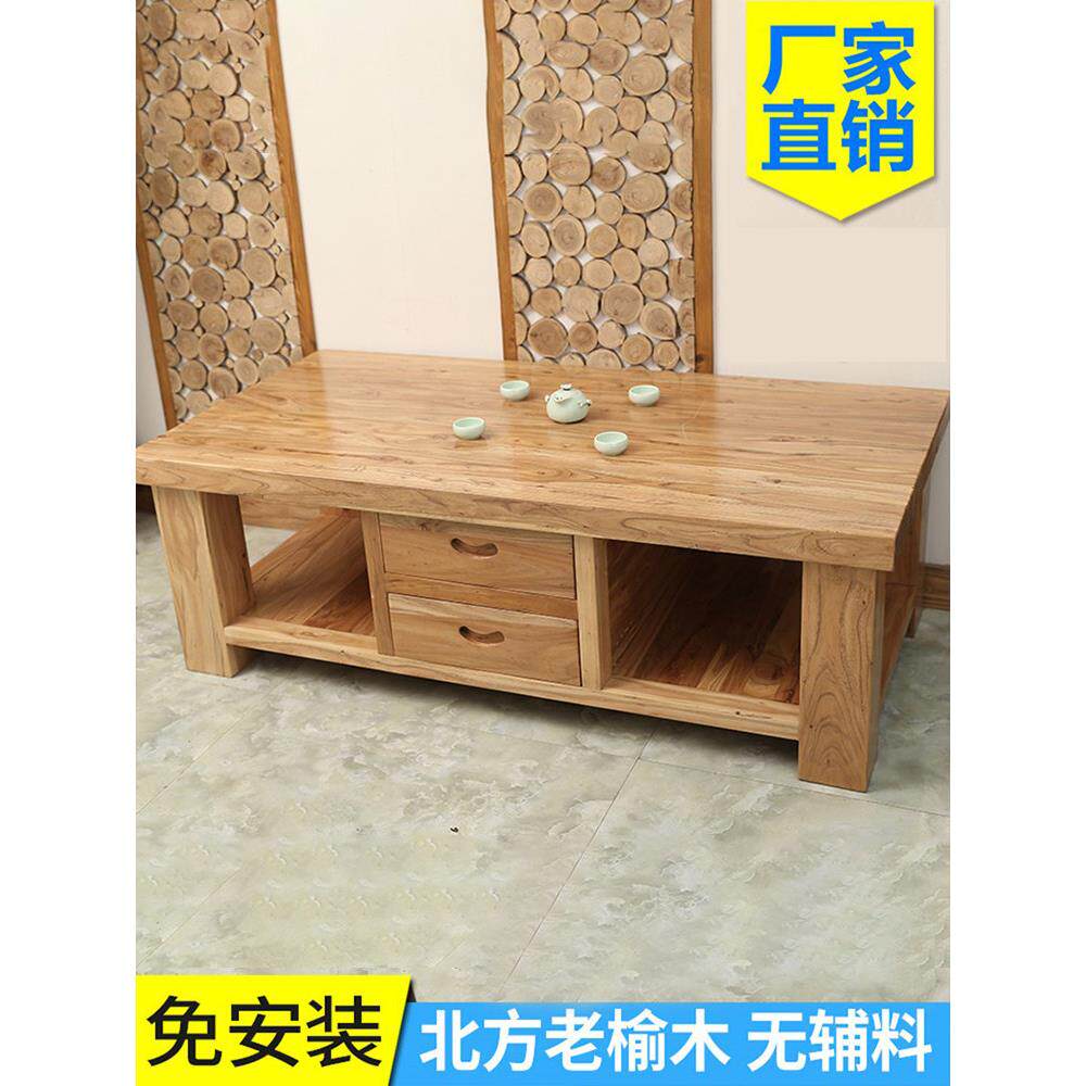 老榆树茶几客厅榆树茶几纯实木小茶几现代中国原木泡泡家具茶几茶